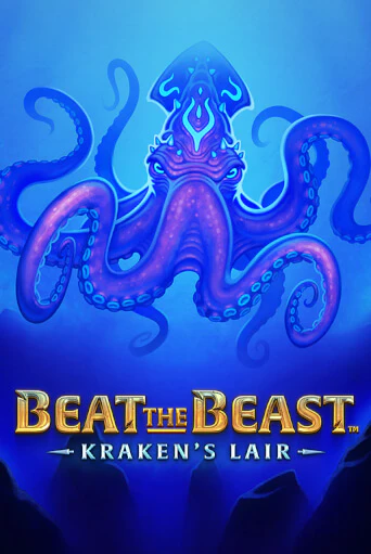 Beat the Beast: Kraken’s Lair демо игровой автомат | ВАВАДА Казино бесплатно