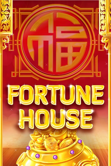 Fortune House демо игровой автомат | ВАВАДА Казино бесплатно