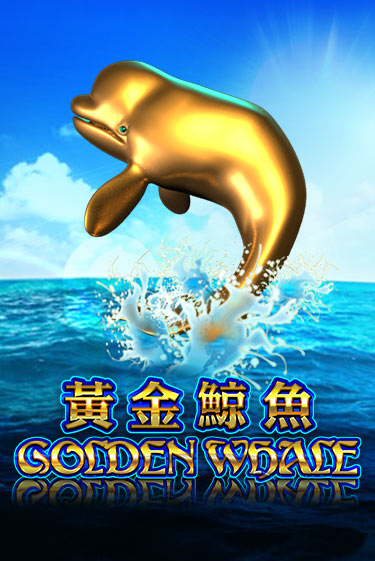 Golden Whale демо игровой автомат | ВАВАДА Казино бесплатно