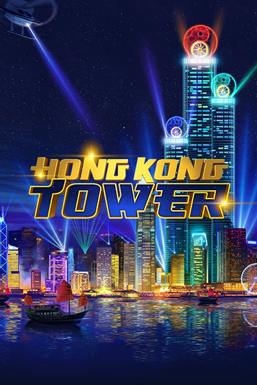 Hong Kong Tower демо игровой автомат | ВАВАДА Казино бесплатно