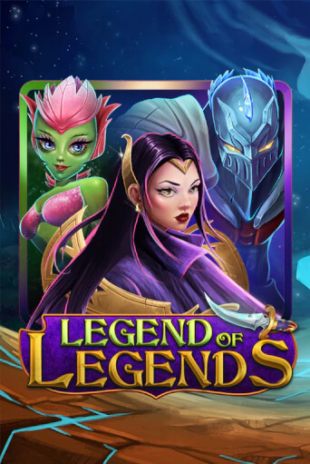 Legend Of Legends демо игровой автомат | ВАВАДА Казино бесплатно