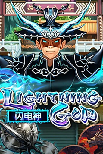 Lightning God демо игровой автомат | ВАВАДА Казино бесплатно