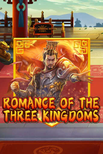 Romance of the Three Kingdoms демо игровой автомат | ВАВАДА Казино бесплатно