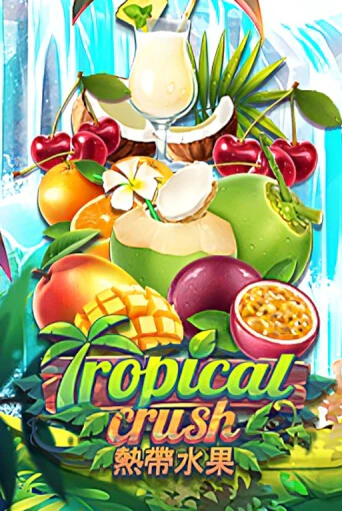 Tropical Crush демо игровой автомат | ВАВАДА Казино бесплатно