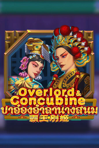 Overlord & Concubine демо игровой автомат | ВАВАДА Казино бесплатно